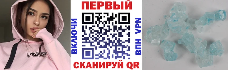 Амфетамин Розовый  Баймак 