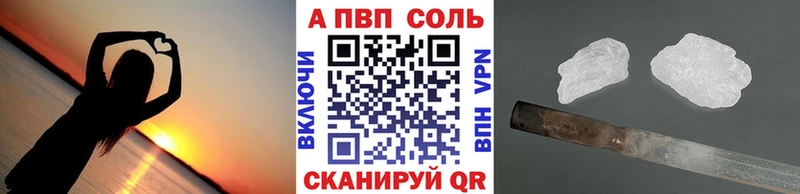 A PVP VHQ  магазин    Баймак 