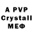 MDMA crystal Toty Kardashian