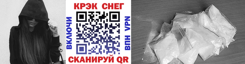 КОКАИН 98%  МЕГА tor  Баймак  сайты даркнета состав  наркотики 
