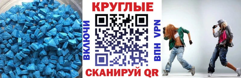 Ecstasy ешки  Баймак 