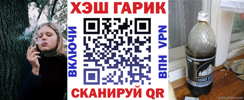 darknet как зайти  Баймак  Гашиш AMNESIA HAZE  закладка 