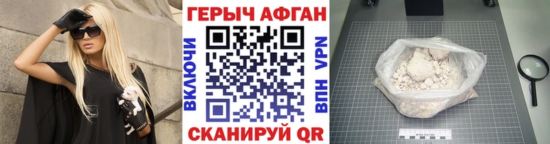 shop формула  Баймак  ГЕРОИН герыч 