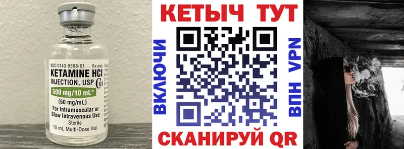 КЕТАМИН ketamine  Баймак 