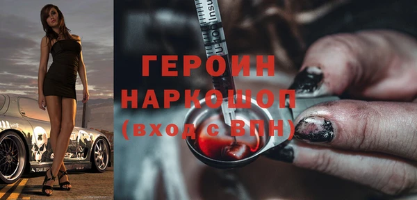 мяу мяу кристалл Армянск