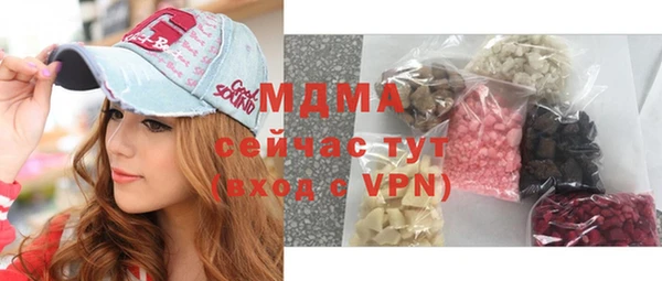мяу мяу кристалл Армянск