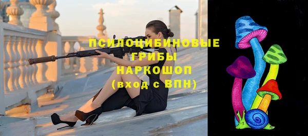 мяу мяу кристалл Армянск