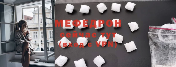дмт Новозыбков