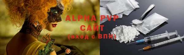 мяу мяу кристалл Армянск