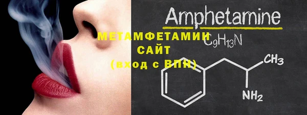 мяу мяу кристалл Армянск