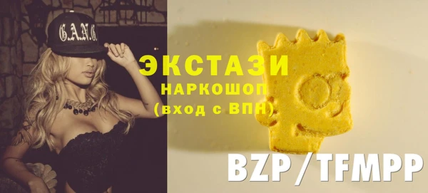 2c-b Арсеньев