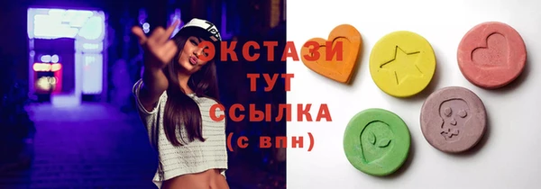 мяу мяу кристалл Армянск