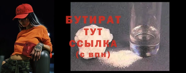 2c-b Арсеньев
