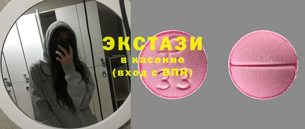 мяу мяу кристалл Армянск