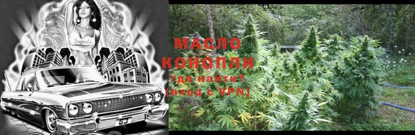 мяу мяу кристалл Армянск