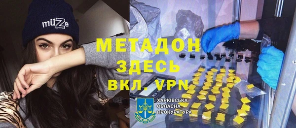 2c-b Арсеньев