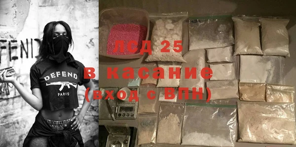 гашишное масло Алексин