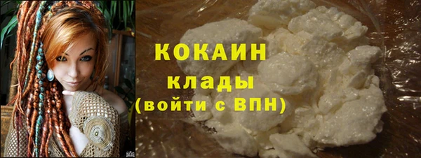 мяу мяу кристалл Армянск