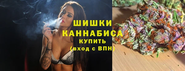мяу мяу кристалл Армянск