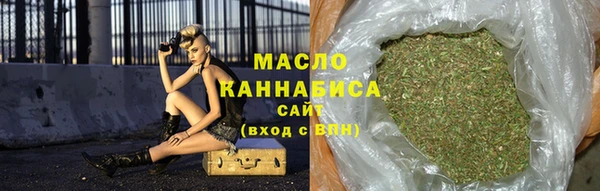2c-b Арсеньев