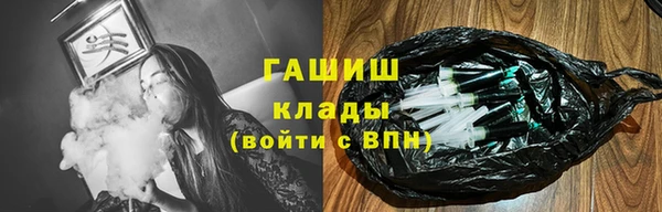 мяу мяу кристалл Армянск