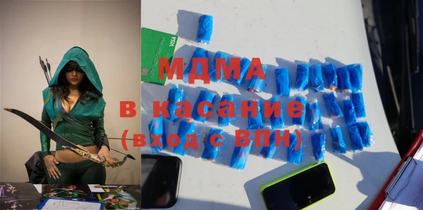мяу мяу кристалл Армянск