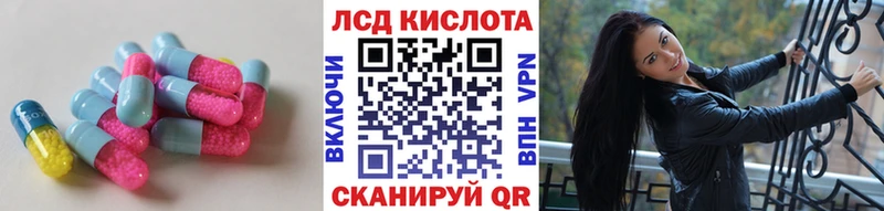 ЛСД экстази ecstasy Баймак