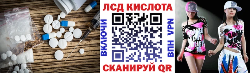 где продают наркотики  Баймак  LSD-25 экстази кислота 