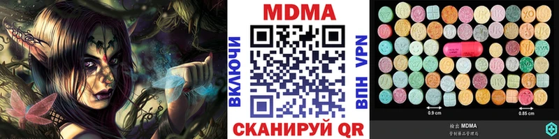 МДМА crystal  Баймак 