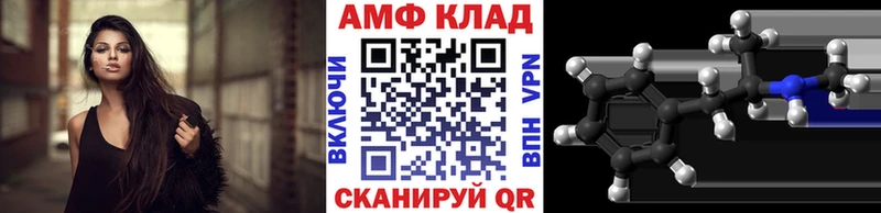 МЕТАМФЕТАМИН винт Баймак