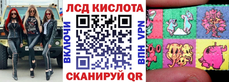 МЕГА сайт  Баймак  Марки N-bome 1,8мг 