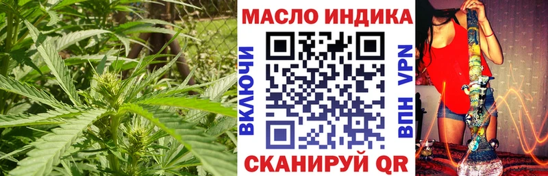 купить  сайты  Баймак  Дистиллят ТГК THC oil 